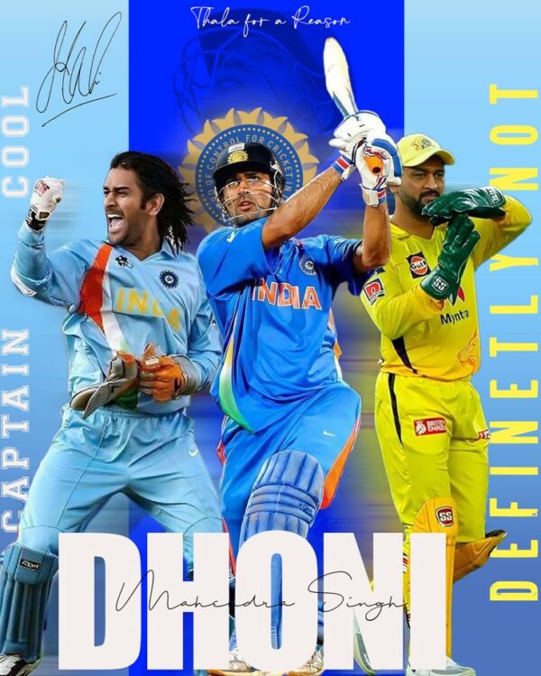 MS DHONI POSTER
